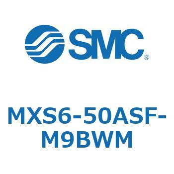 エアスライドテーブル MXS6 SMC