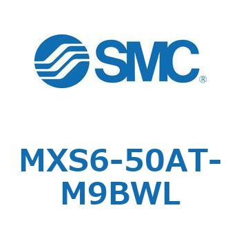 エアスライドテーブル MXS6 SMC