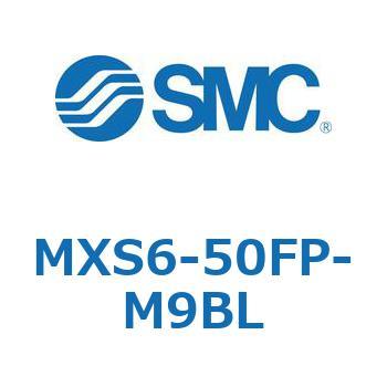 エアスライドテーブル MXS6 SMC