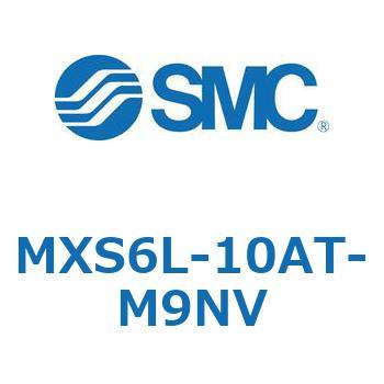エアスライドテーブル MXS6L SMC