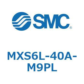 エアスライドテーブル MXS6L SMC