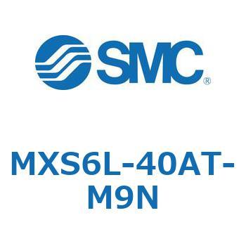 エアスライドテーブル MXS6L SMC