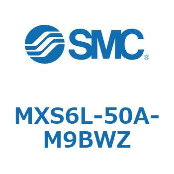 エアスライドテーブル MXS6L SMC