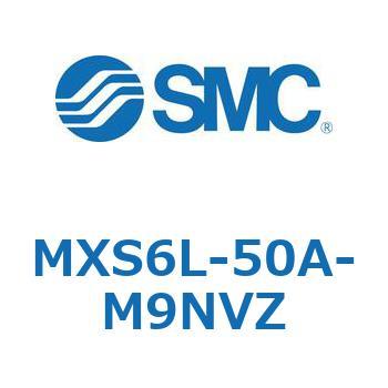 エアスライドテーブル MXS6L SMC