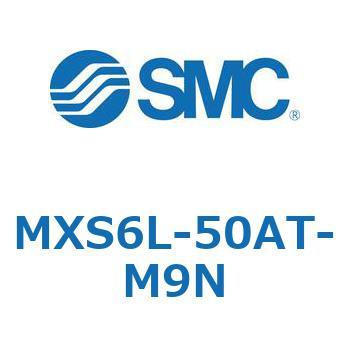エアスライドテーブル MXS6L SMC