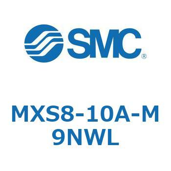 エアスライドテーブル MXS8-1 SMC