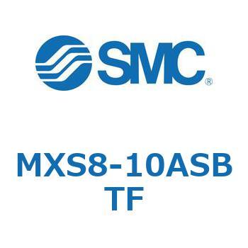 エアスライドテーブル MXS8-1 SMC