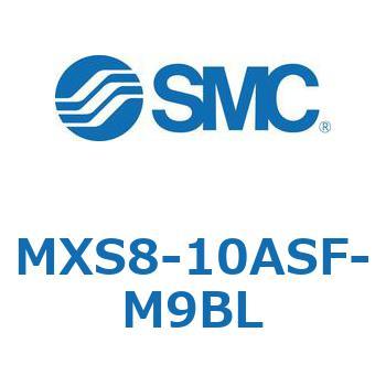 エアスライドテーブル MXS8-1 SMC