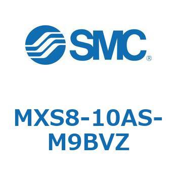 エアスライドテーブル MXS8-1 SMC