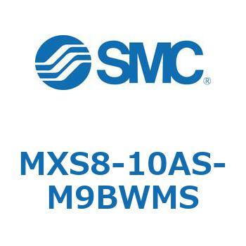 エアスライドテーブル MXS8-1 SMC