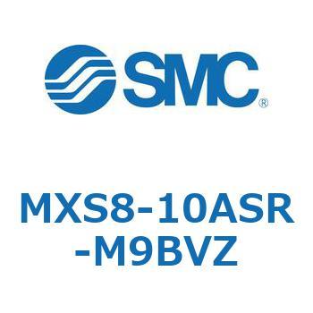 エアスライドテーブル MXS8-1 SMC