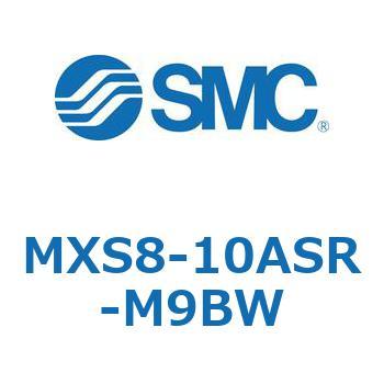 エアスライドテーブル MXS8-1 SMC