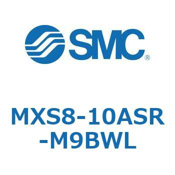 エアスライドテーブル MXS8-1 SMC