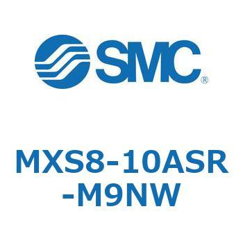 エアスライドテーブル MXS8-1 SMC