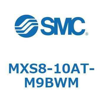 エアスライドテーブル MXS8-1 SMC