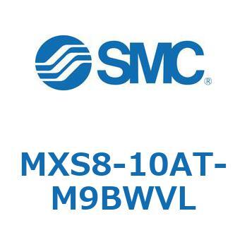 エアスライドテーブル MXS8-1 SMC