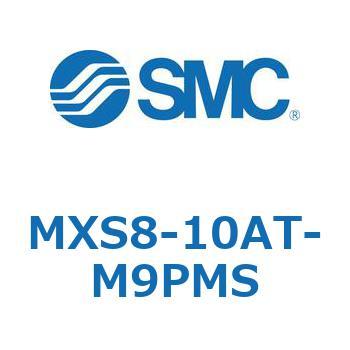 エアスライドテーブル MXS8-1 SMC