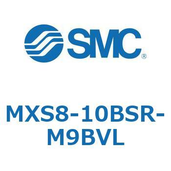 エアスライドテーブル MXS8-1 SMC