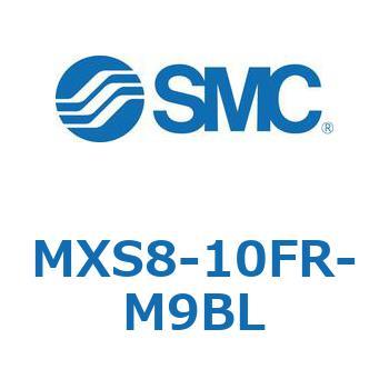 エアスライドテーブル MXS8-1 SMC
