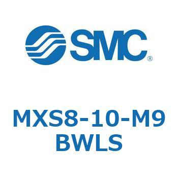 エアスライドテーブル MXS8-1 SMC