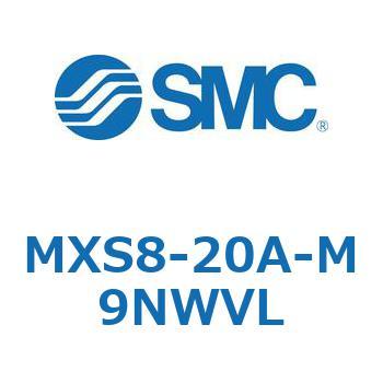 エアスライドテーブル MXS8-2 SMC