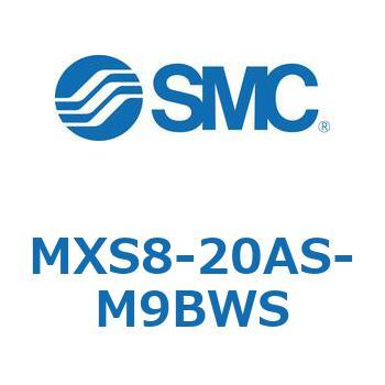 エアスライドテーブル MXS8-2 SMC