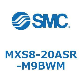 エアスライドテーブル MXS8-2 SMC