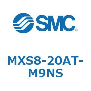 エアスライドテーブル MXS8-2 SMC