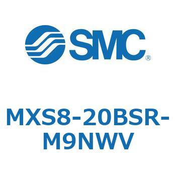 エアスライドテーブル MXS8-2 SMC