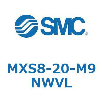 エアスライドテーブル MXS8-2 SMC