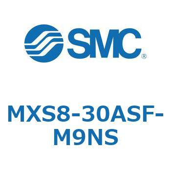 エアスライドテーブル MXS8-3 SMC