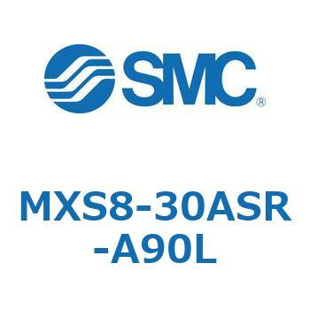 エアスライドテーブル MXS8-3 SMC