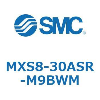 エアスライドテーブル MXS8-3 SMC