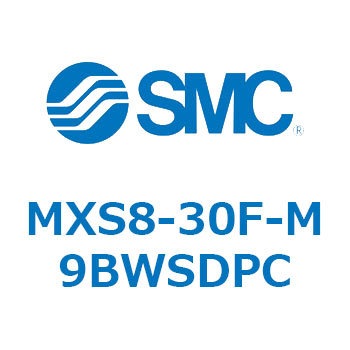 エアスライドテーブル MXS8-3 SMC
