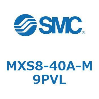 エアスライドテーブル MXS8-4 SMC
