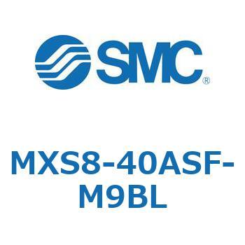 エアスライドテーブル MXS8-4 SMC