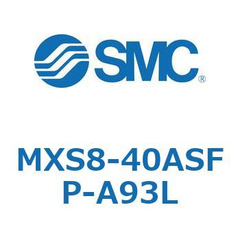 エアスライドテーブル MXS8-4 SMC