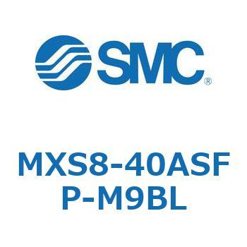 エアスライドテーブル MXS8-4 SMC