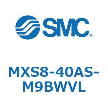 エアスライドテーブル MXS8-4 SMC