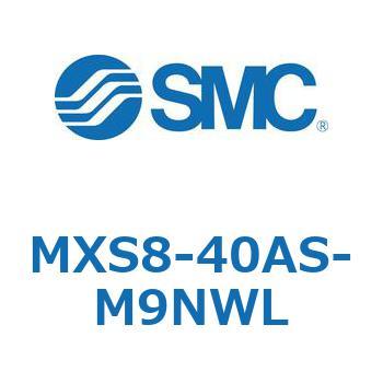 エアスライドテーブル MXS8-4 SMC