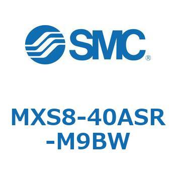 エアスライドテーブル MXS8-4 SMC