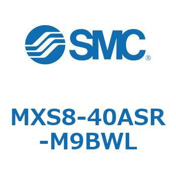 エアスライドテーブル MXS8-4 SMC