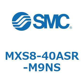 エアスライドテーブル MXS8-4 SMC