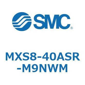 エアスライドテーブル MXS8-4 SMC