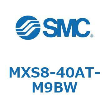 エアスライドテーブル MXS8-4 SMC