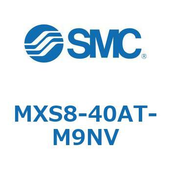 エアスライドテーブル MXS8-4 SMC