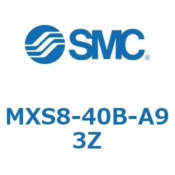 エアスライドテーブル MXS8-4 SMC