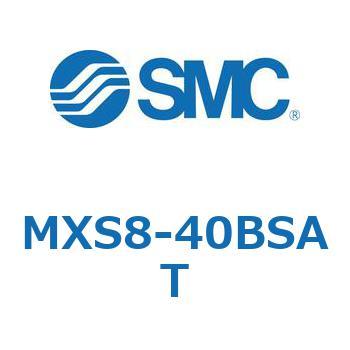 エアスライドテーブル MXS8-4 SMC