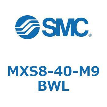 エアスライドテーブル MXS8-4 SMC