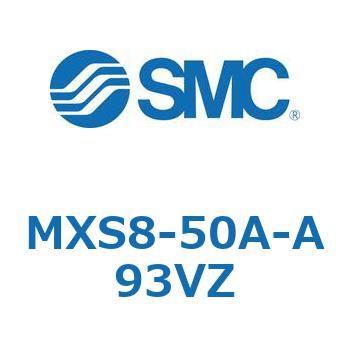 エアスライドテーブル MXS8-5 SMC